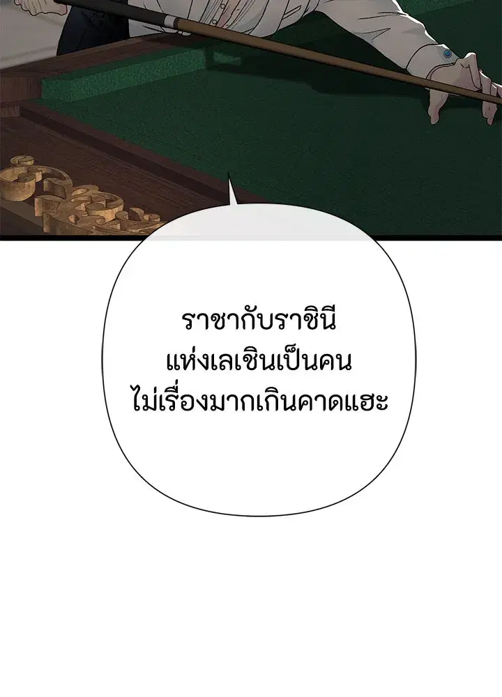 หน้า 100 จาก 131