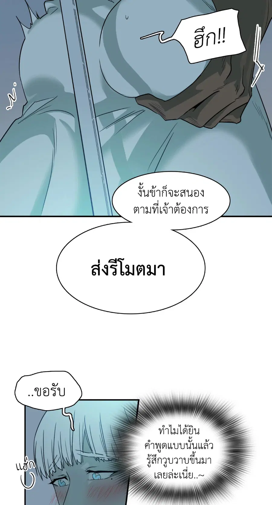 หน้า 15 จาก 89