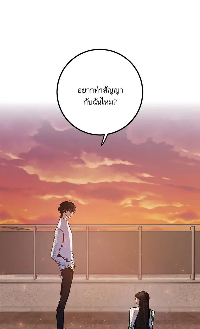 หน้า 44 จาก 91