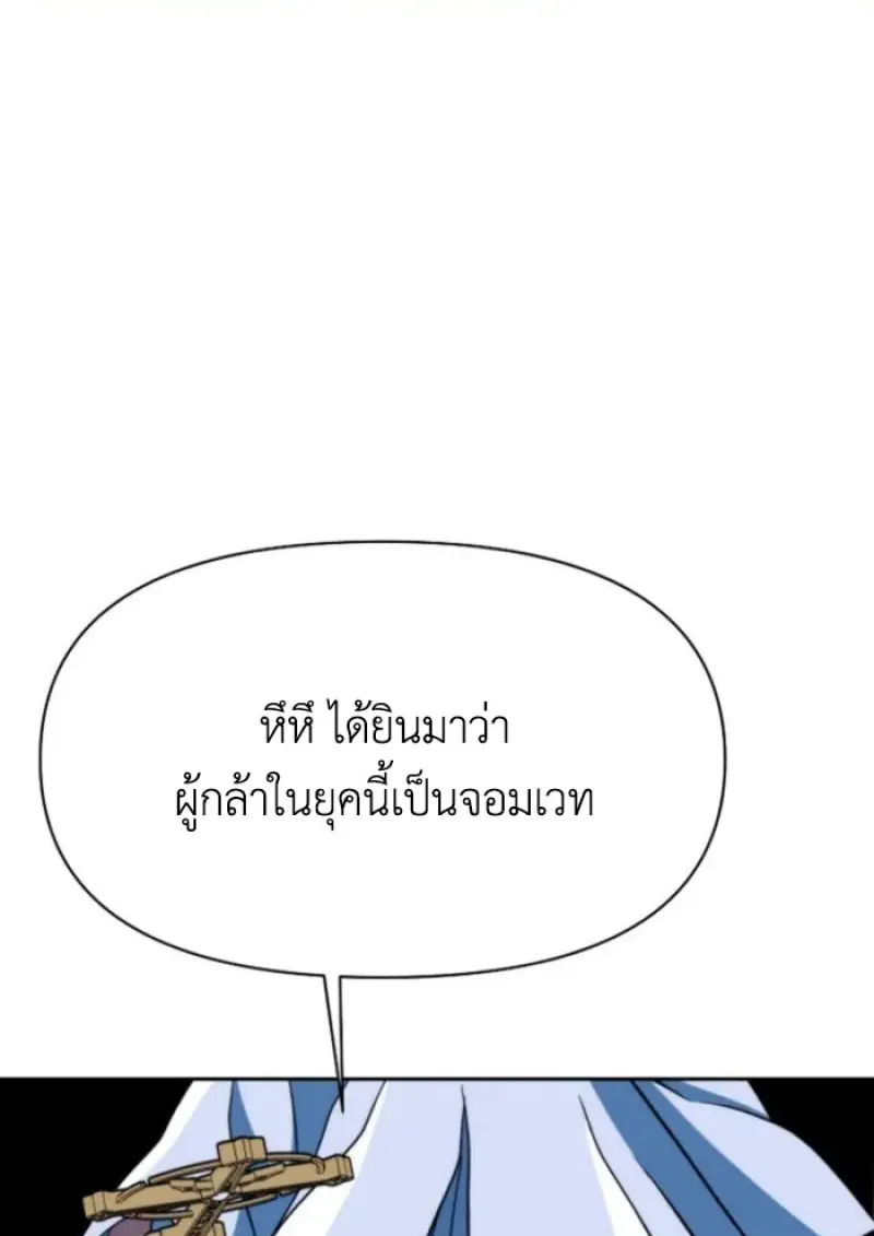 หน้า 132 จาก 153