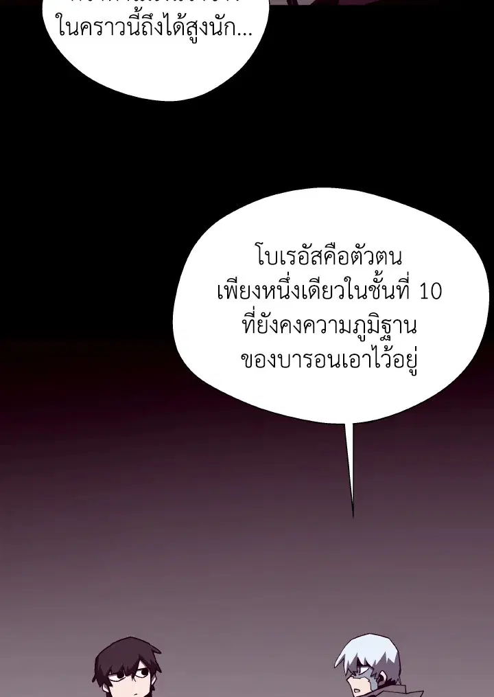หน้า 107 จาก 112