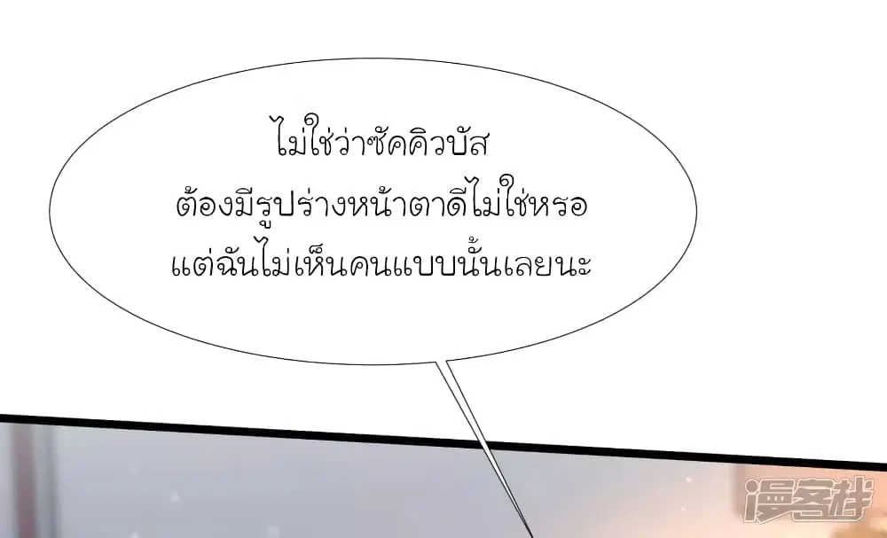 หน้า 7 จาก 38