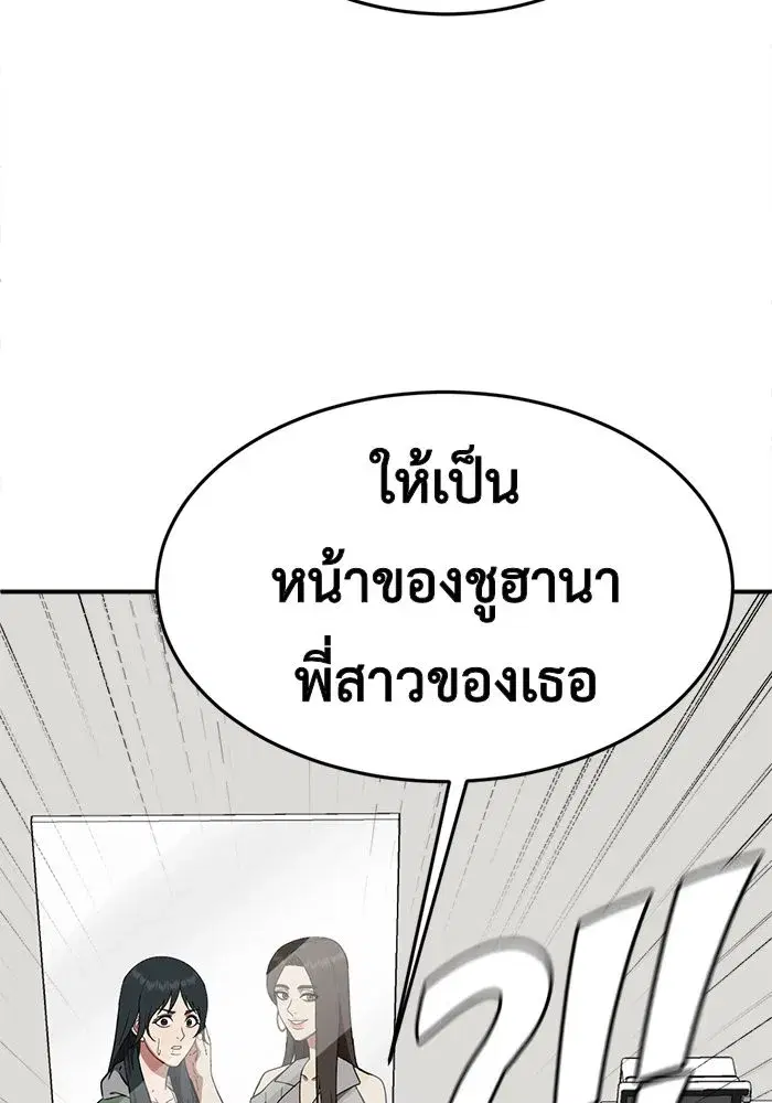 หน้า 56 จาก 181