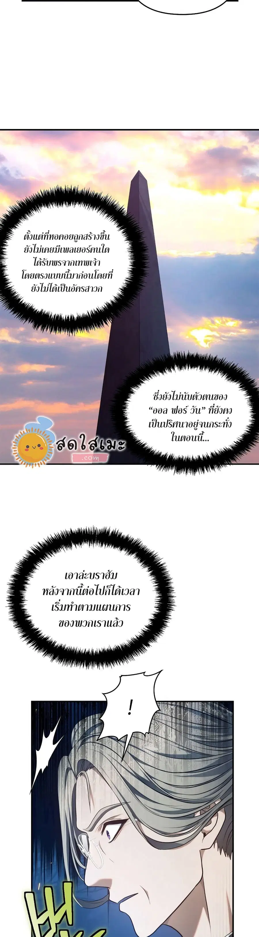 หน้า 21 จาก 40