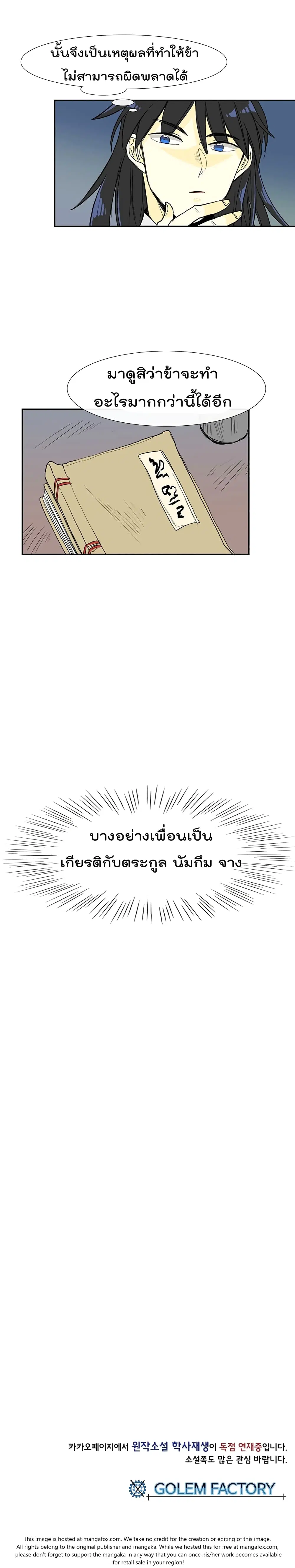หน้า 18 จาก 19
