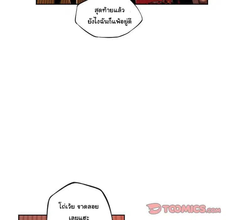 หน้า 11 จาก 122