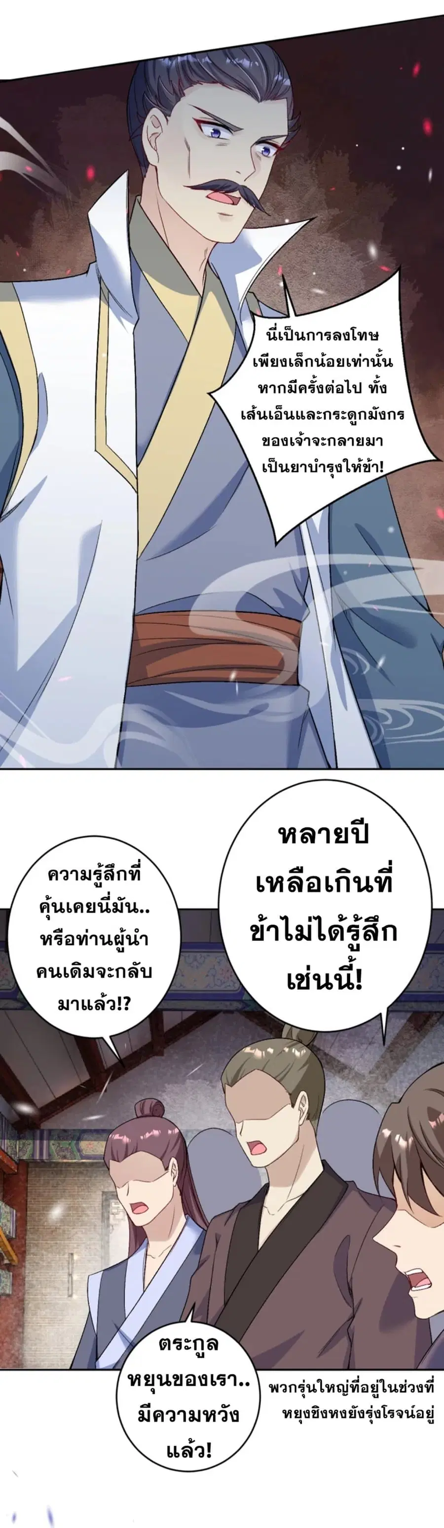 หน้า 25 จาก 42