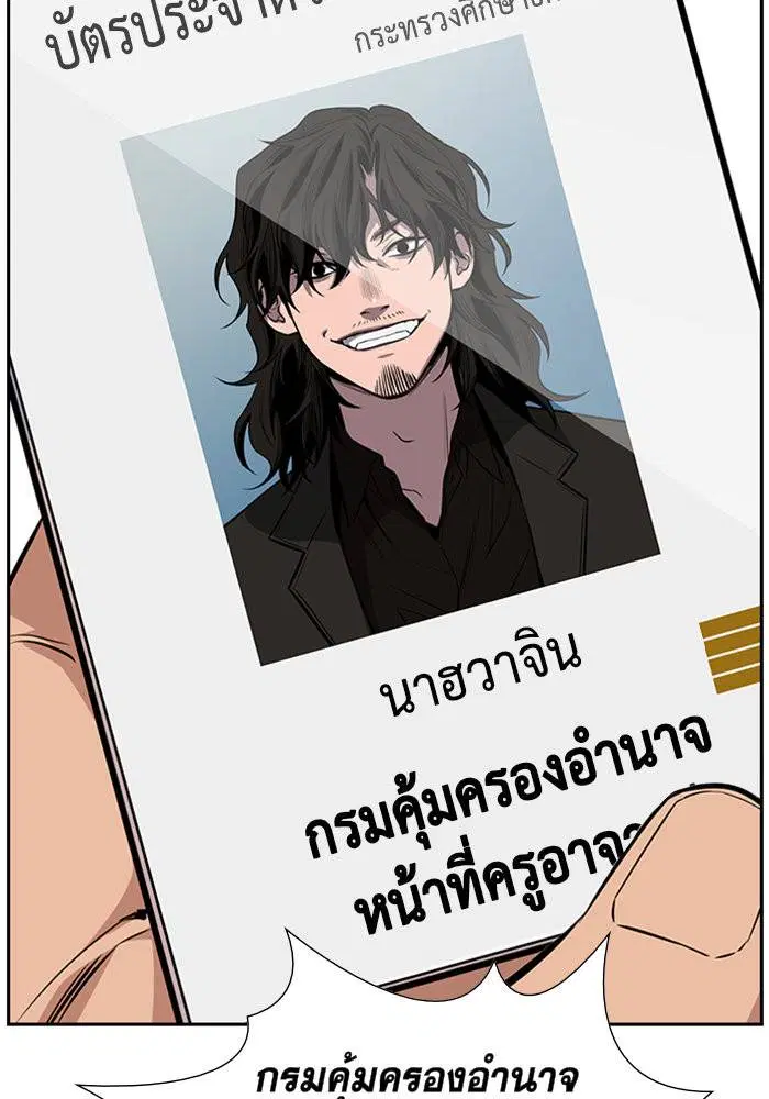 หน้า 201 จาก 222