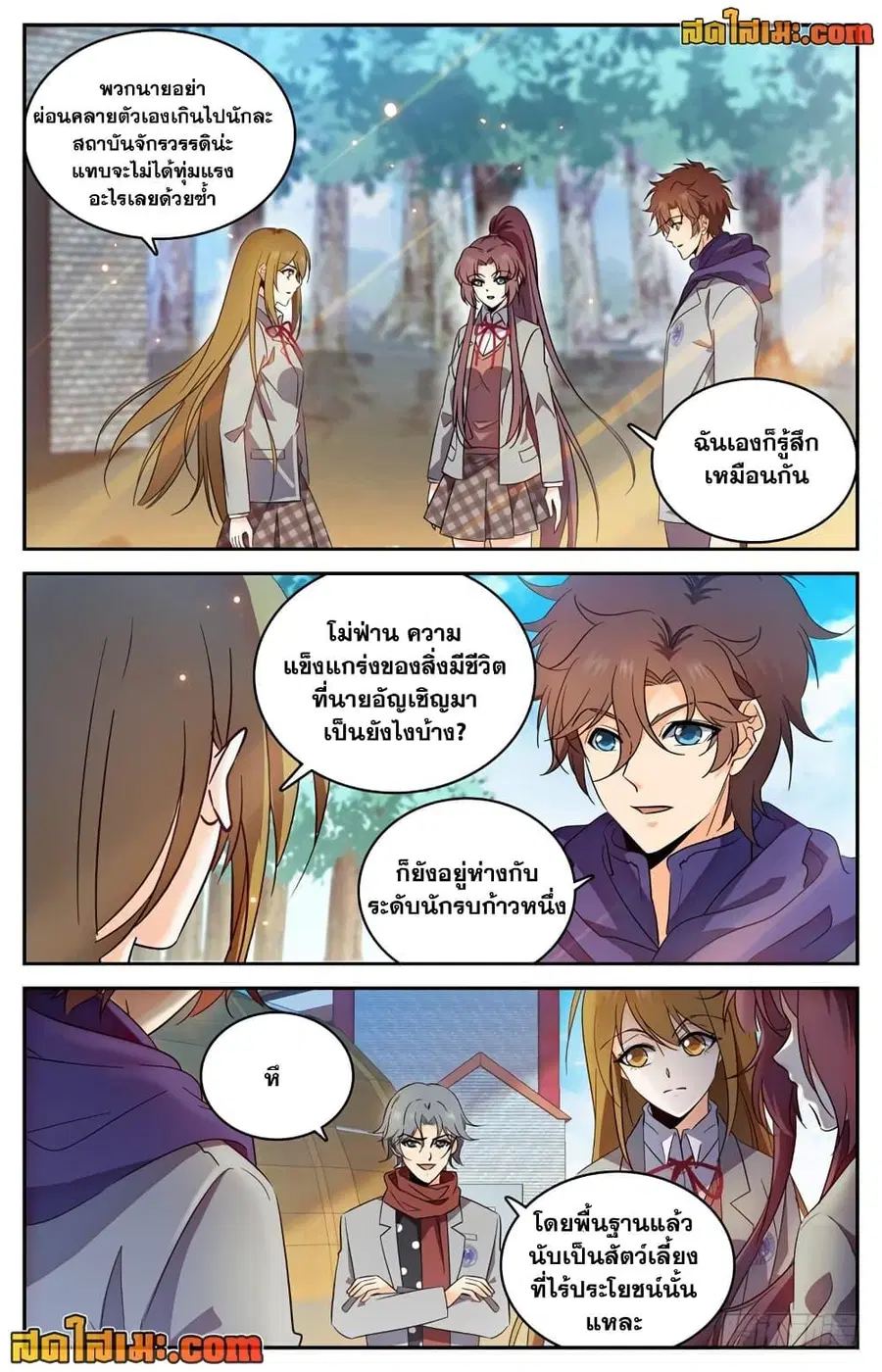 หน้า 9 จาก 12