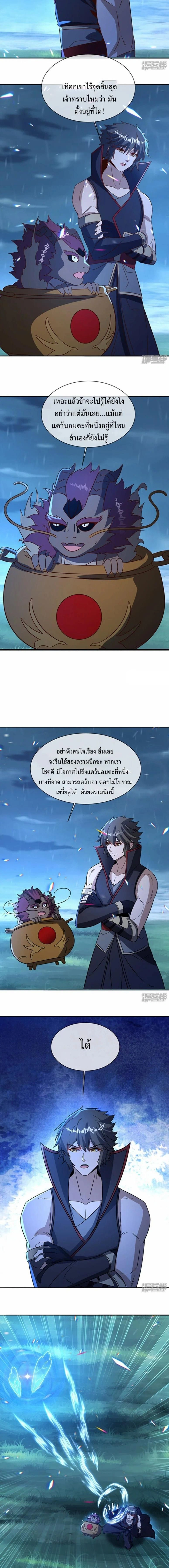 หน้า 12 จาก 13