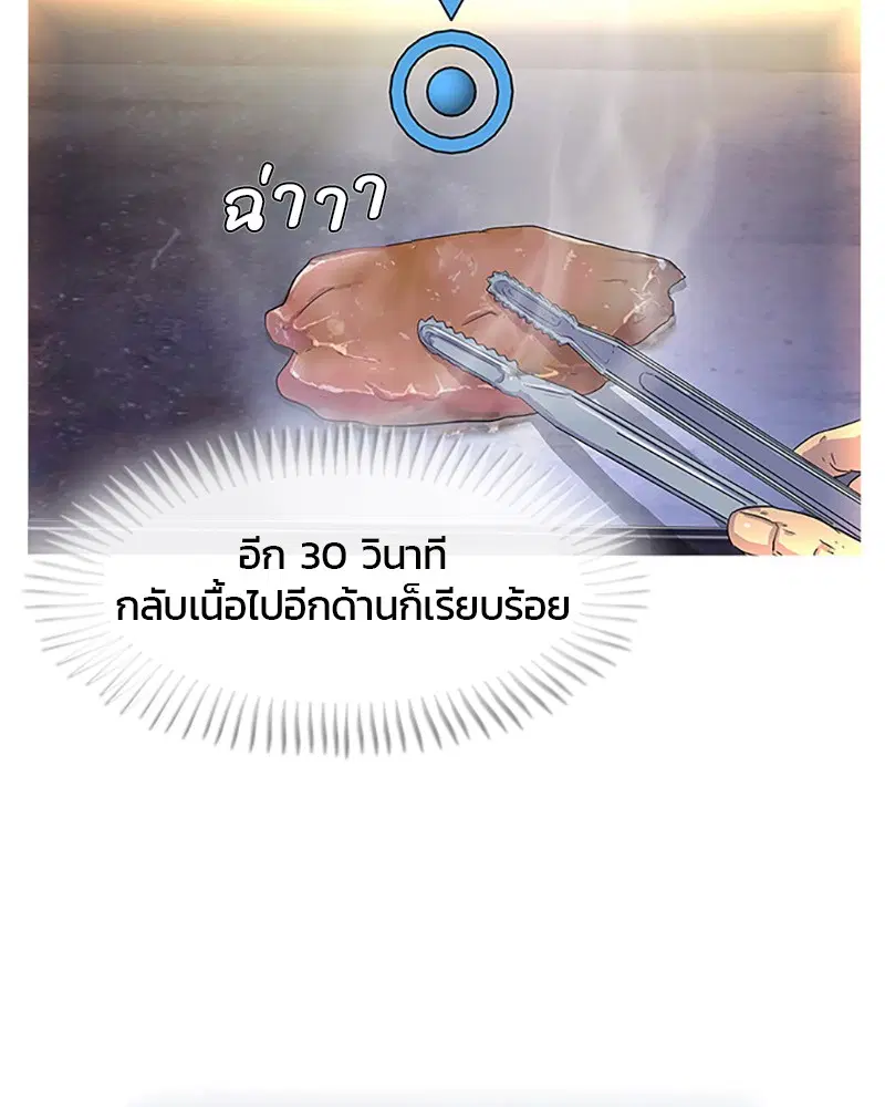 หน้า 16 จาก 92