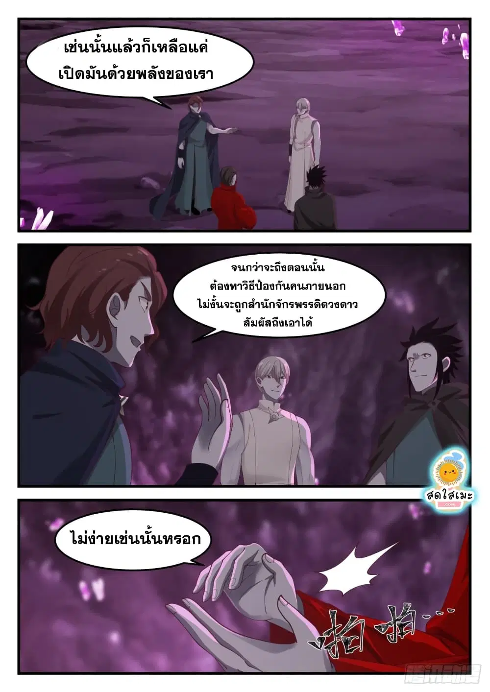 หน้า 10 จาก 14
