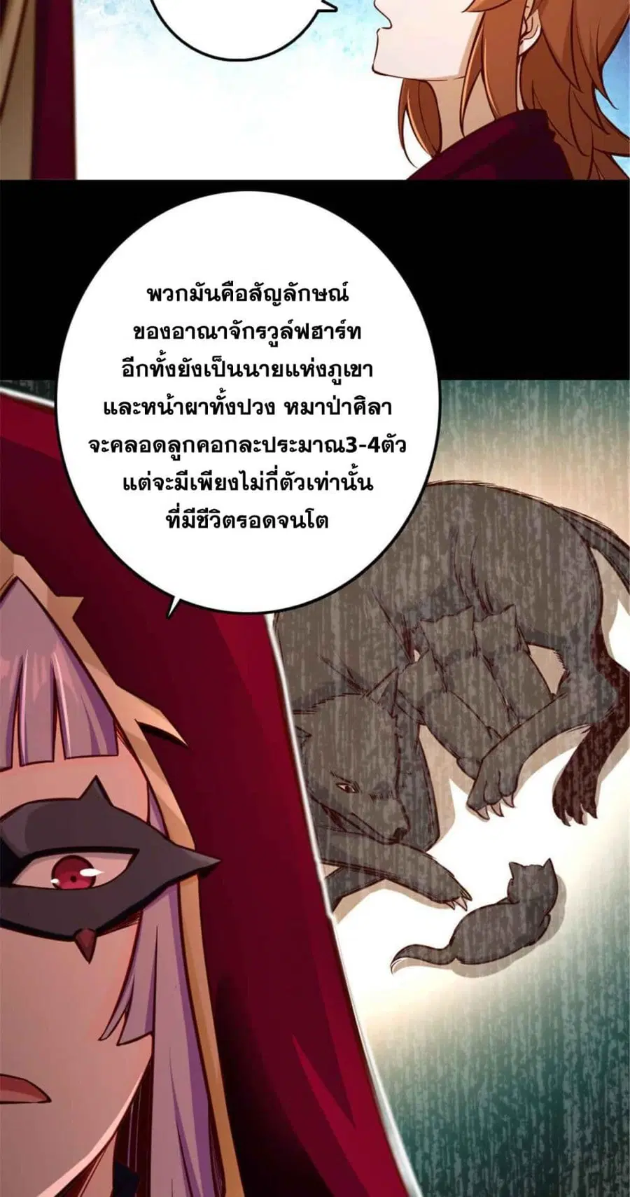 หน้า 28 จาก 35