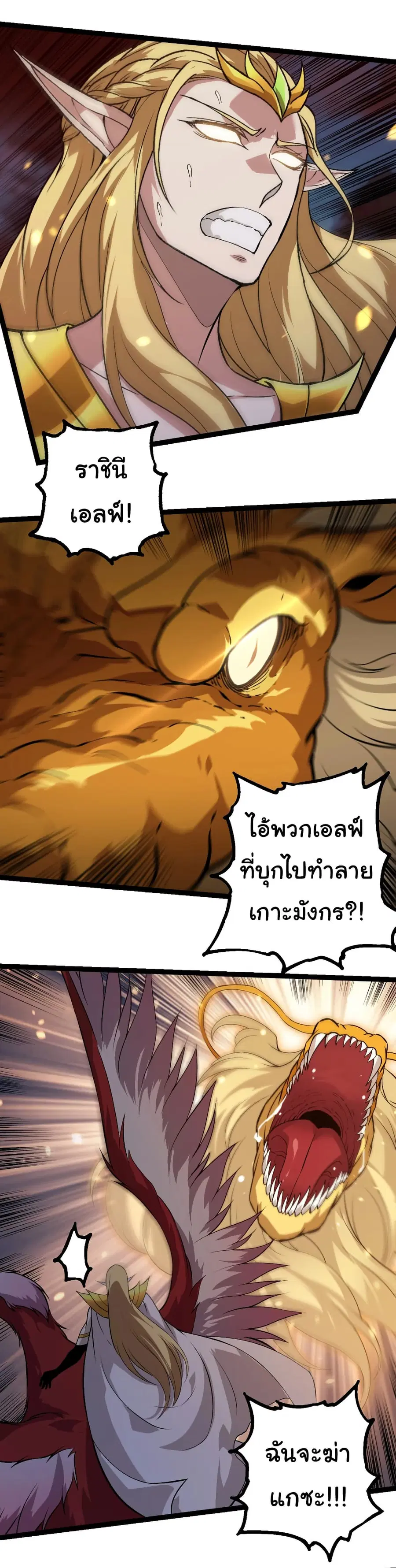หน้า 19 จาก 29