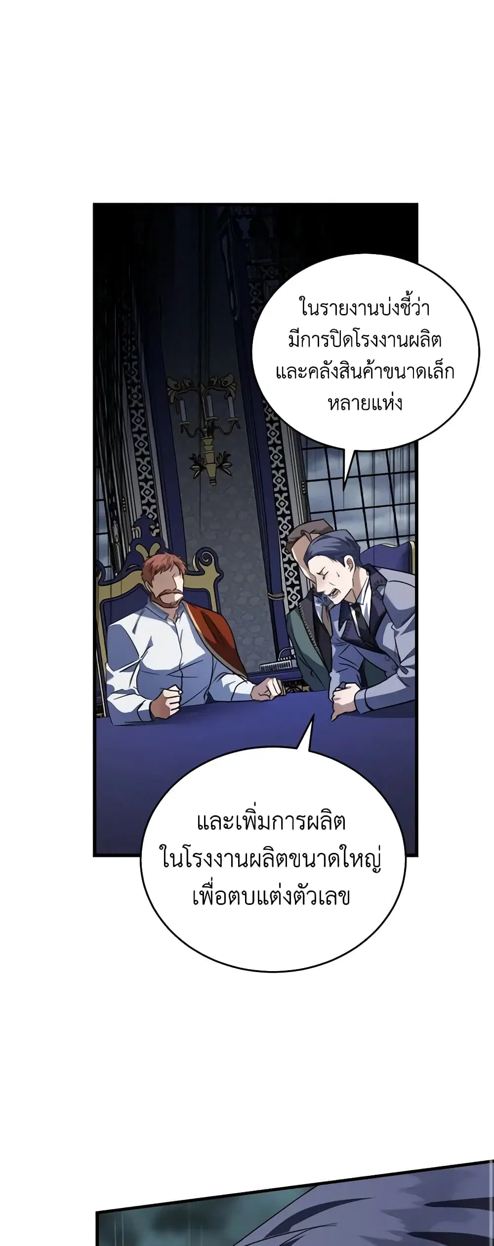 หน้า 2 จาก 52