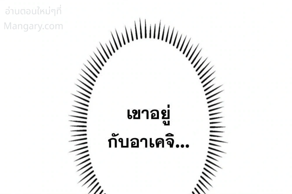 หน้า 2 จาก 38