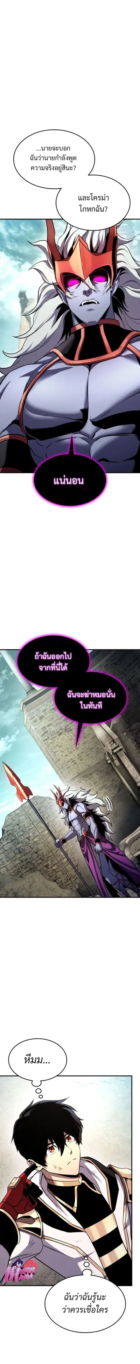 หน้า 12 จาก 22