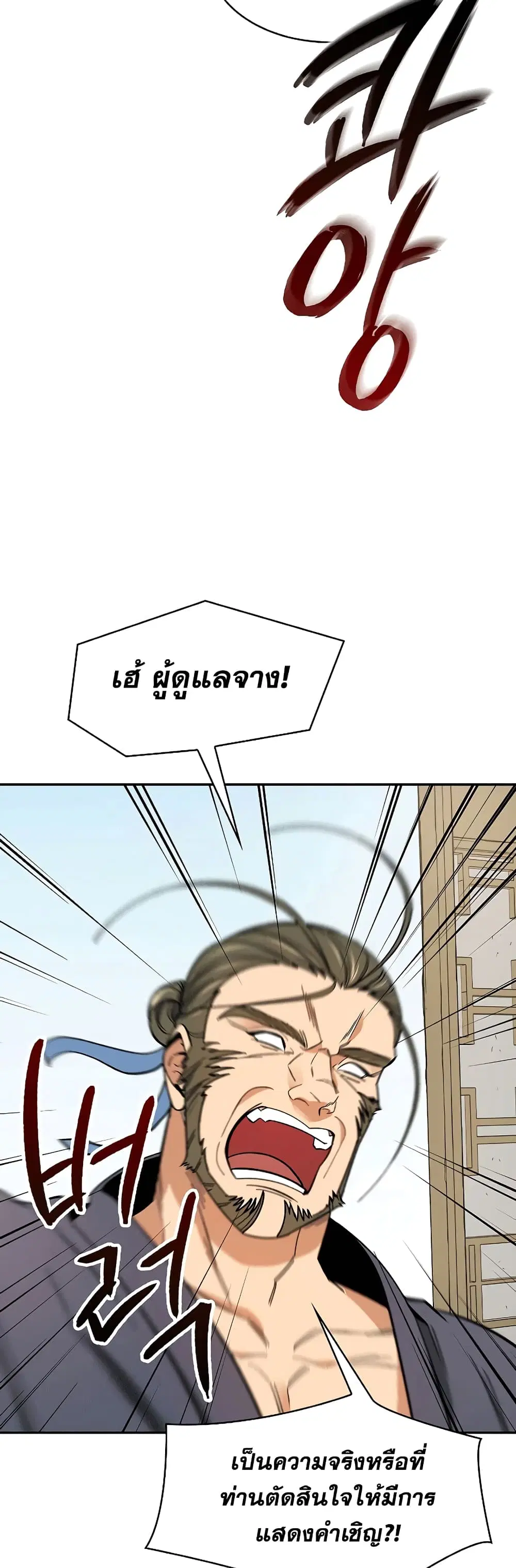 หน้า 42 จาก 52