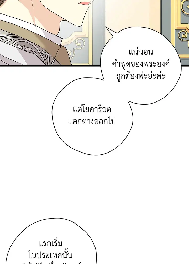 หน้า 86 จาก 102