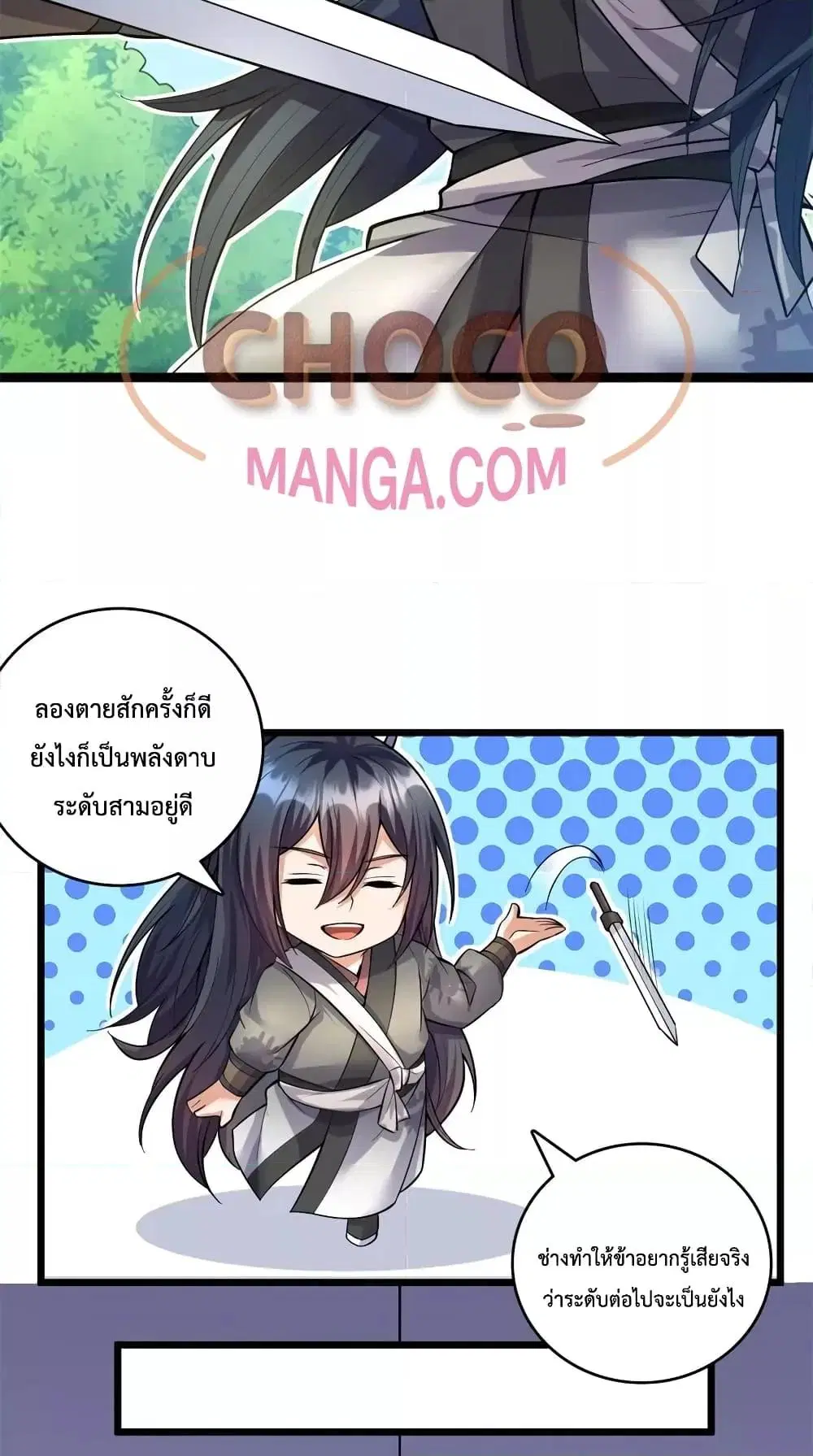 หน้า 23 จาก 32