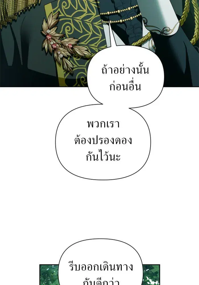 หน้า 124 จาก 156
