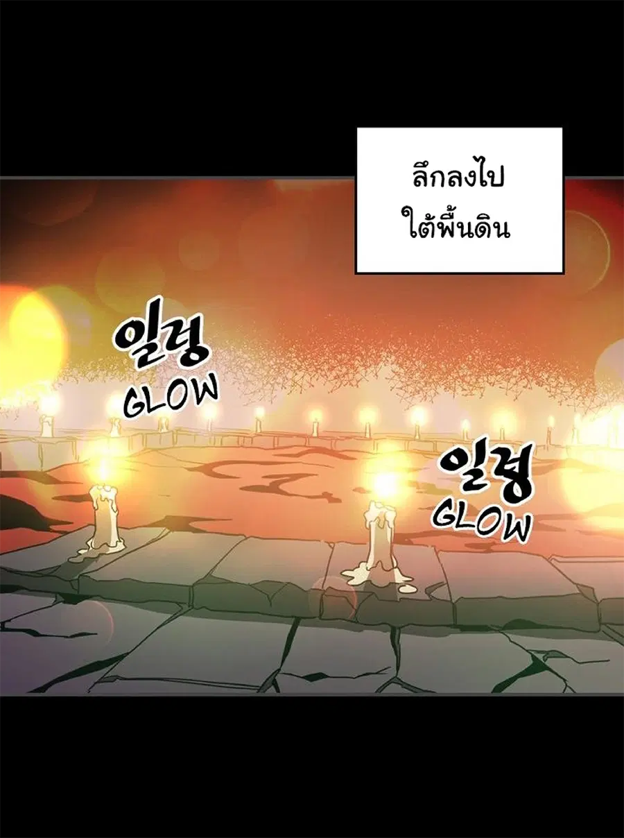 หน้า 52 จาก 61