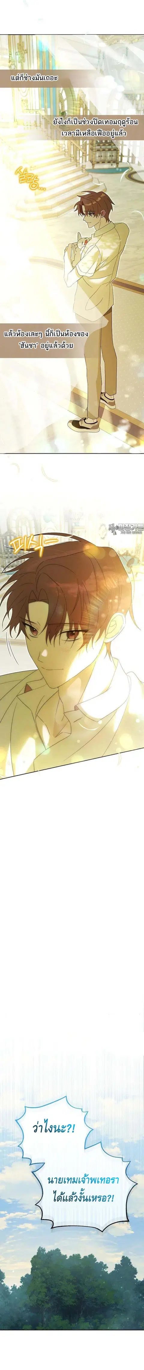 หน้า 14 จาก 15