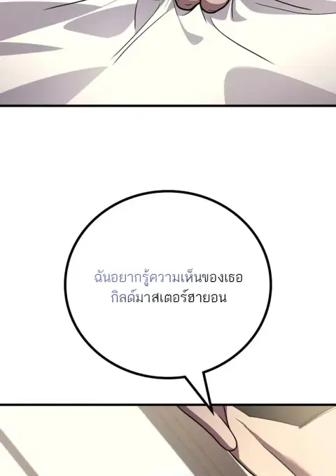หน้า 62 จาก 127