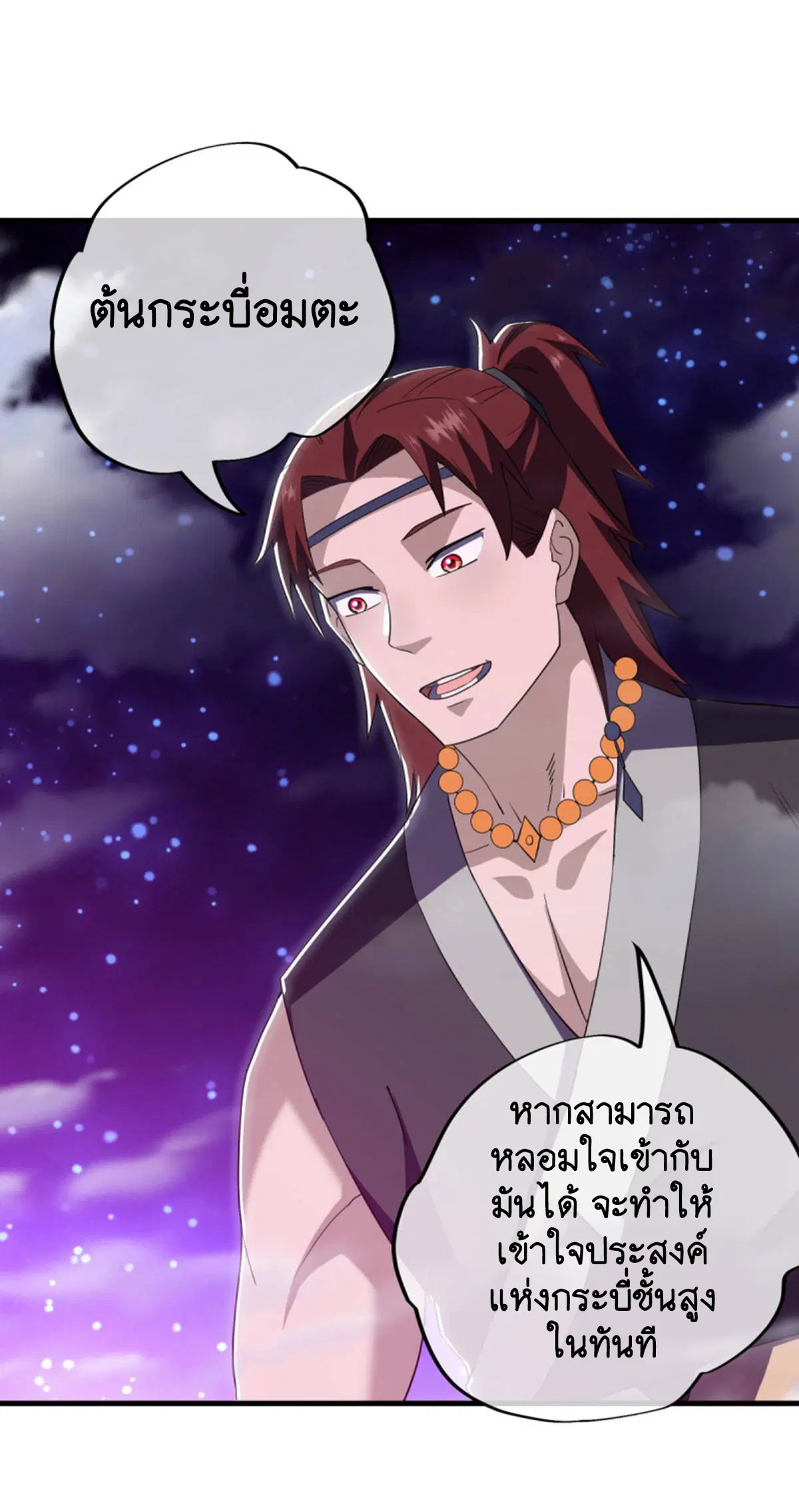 หน้า 41 จาก 59