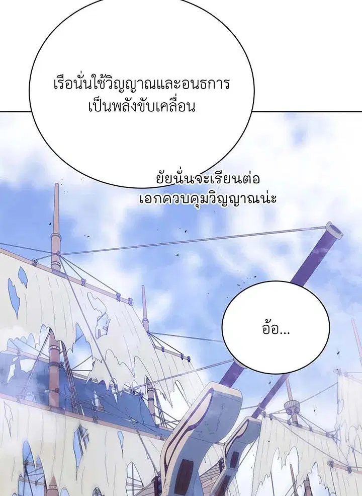 หน้า 60 จาก 122