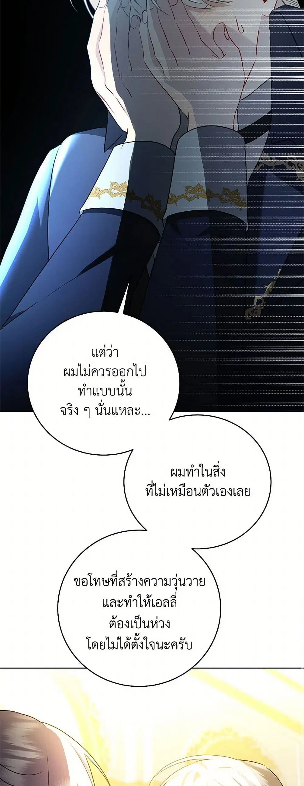 หน้า 30 จาก 37
