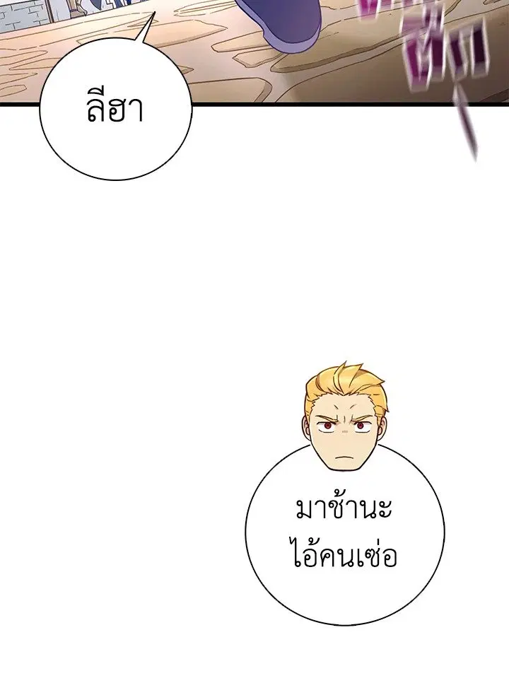 หน้า 53 จาก 113