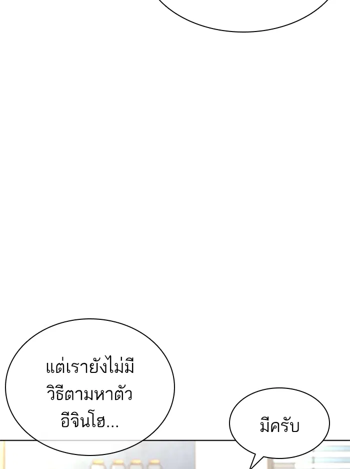 หน้า 106 จาก 200