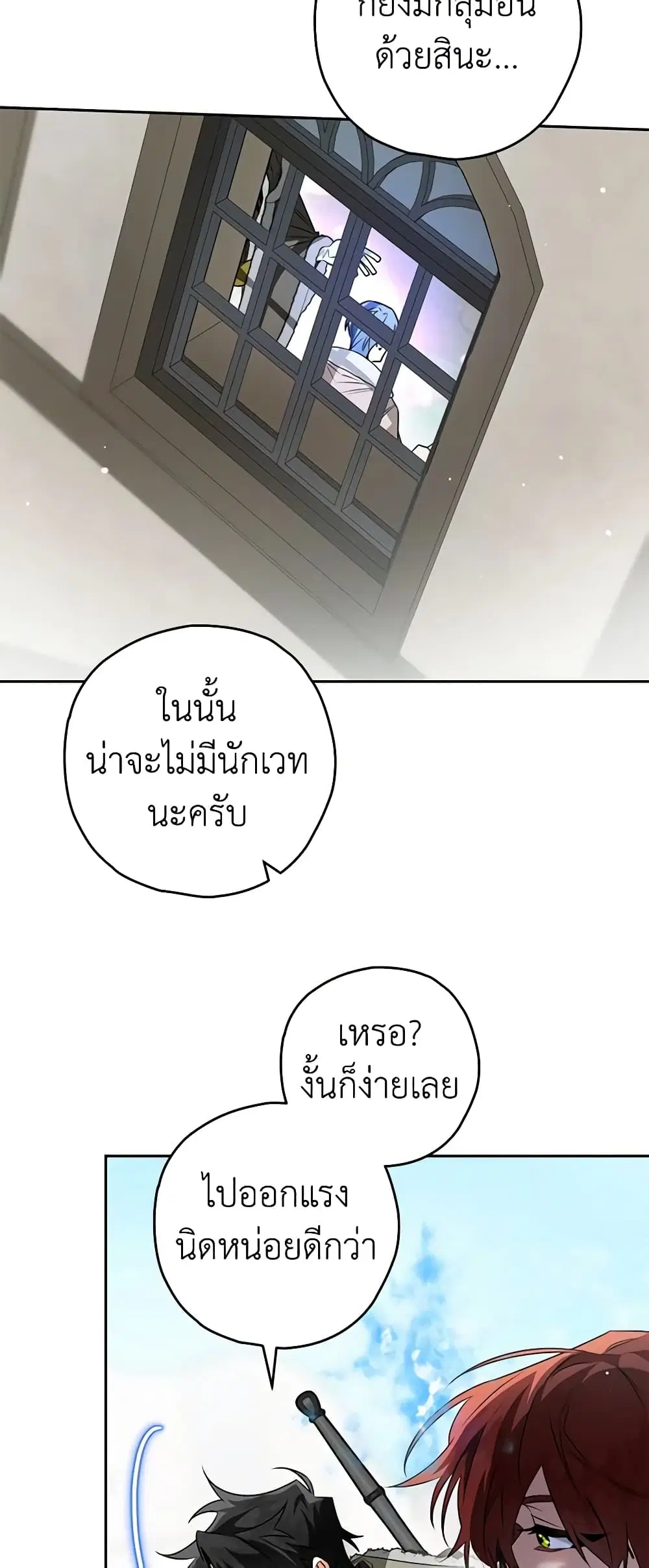 หน้า 22 จาก 49