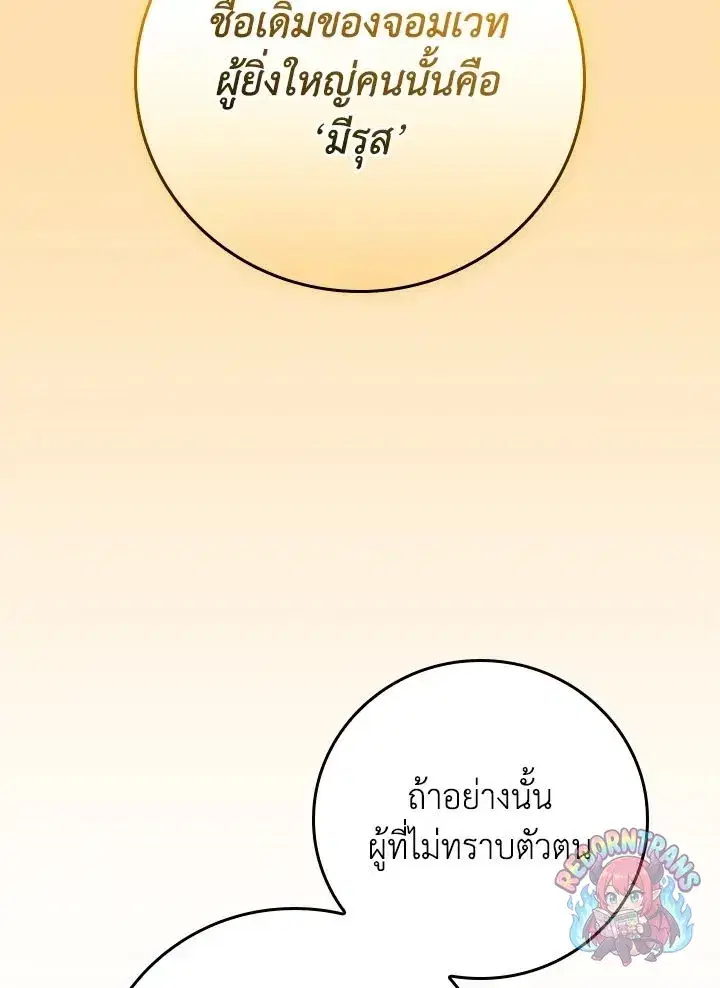 หน้า 39 จาก 137