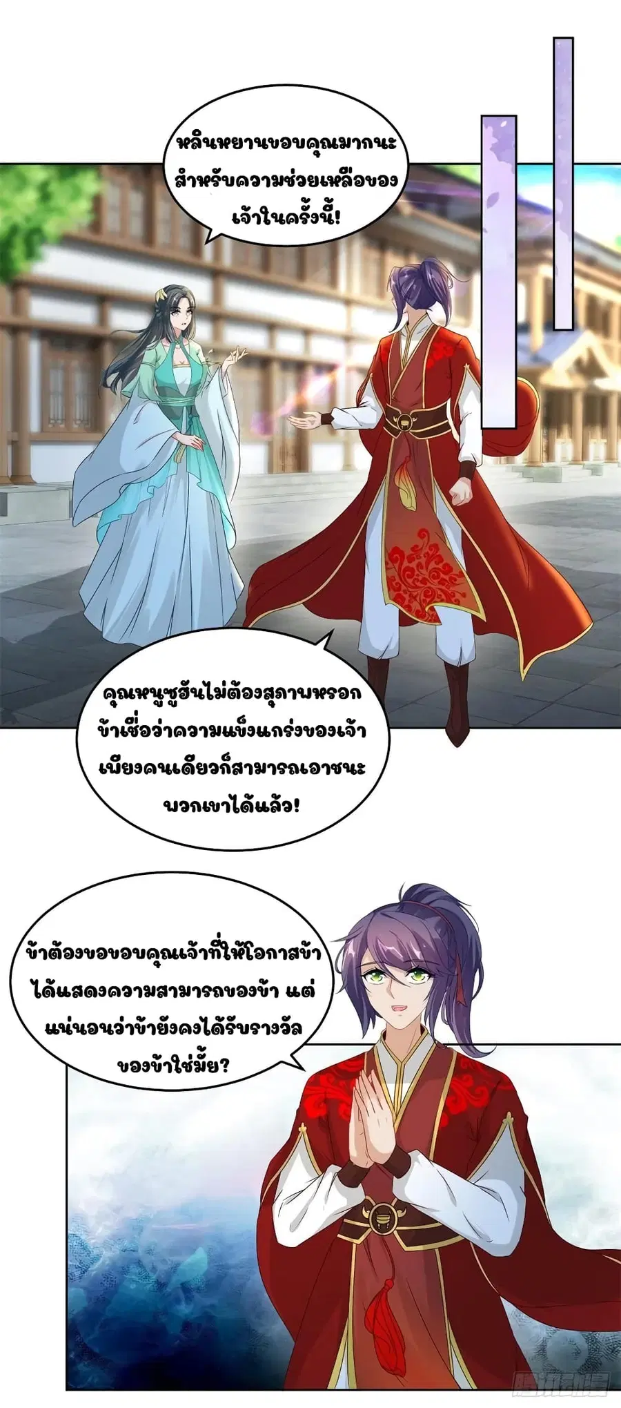 หน้า 13 จาก 19