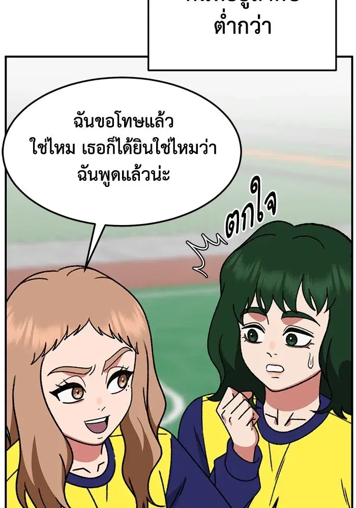 หน้า 110 จาก 160