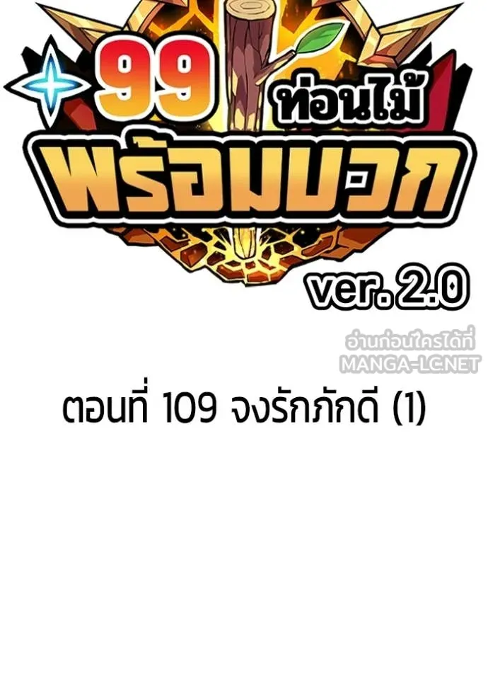 หน้า 39 จาก 412