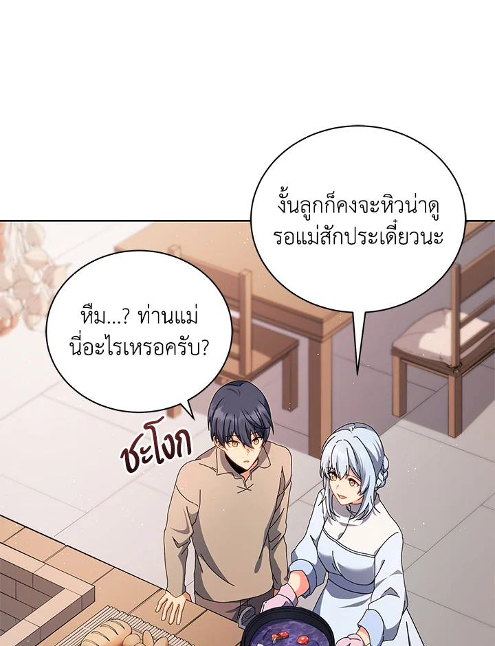 หน้า 76 จาก 135