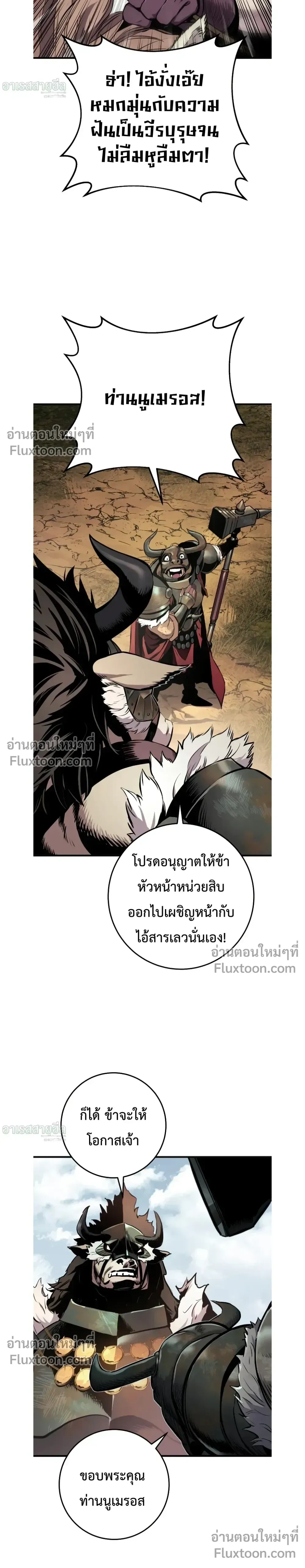หน้า 3 จาก 48