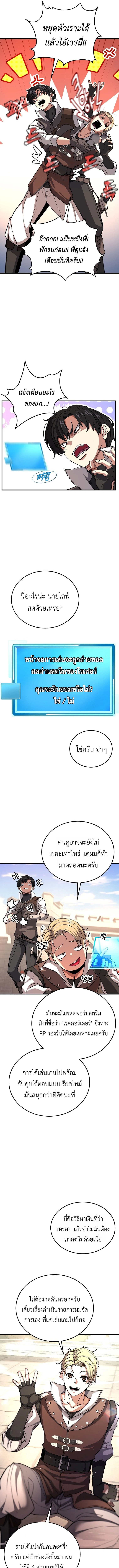 หน้า 13 จาก 16