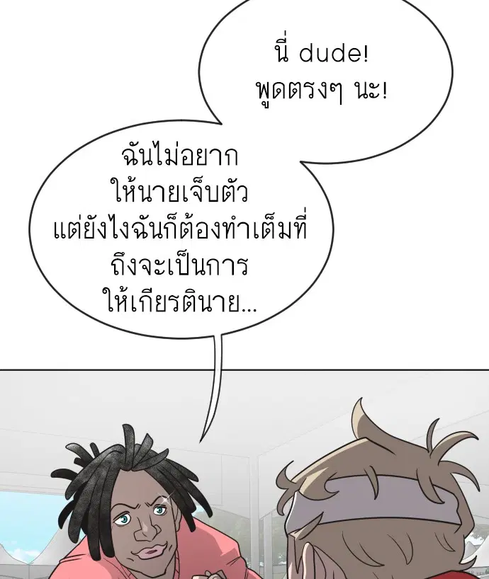 หน้า 83 จาก 125