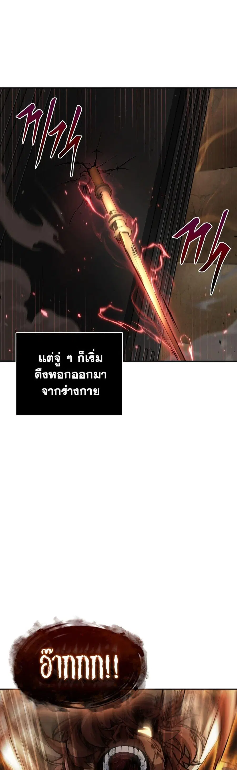 หน้า 44 จาก 50