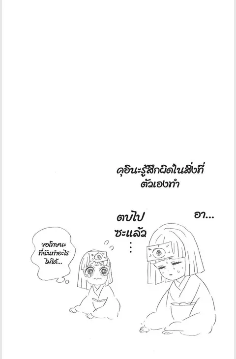 หน้า 68 จาก 187