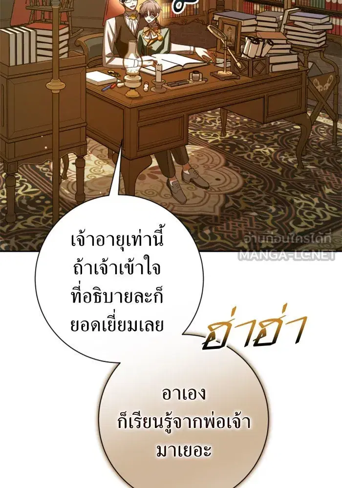 หน้า 111 จาก 196