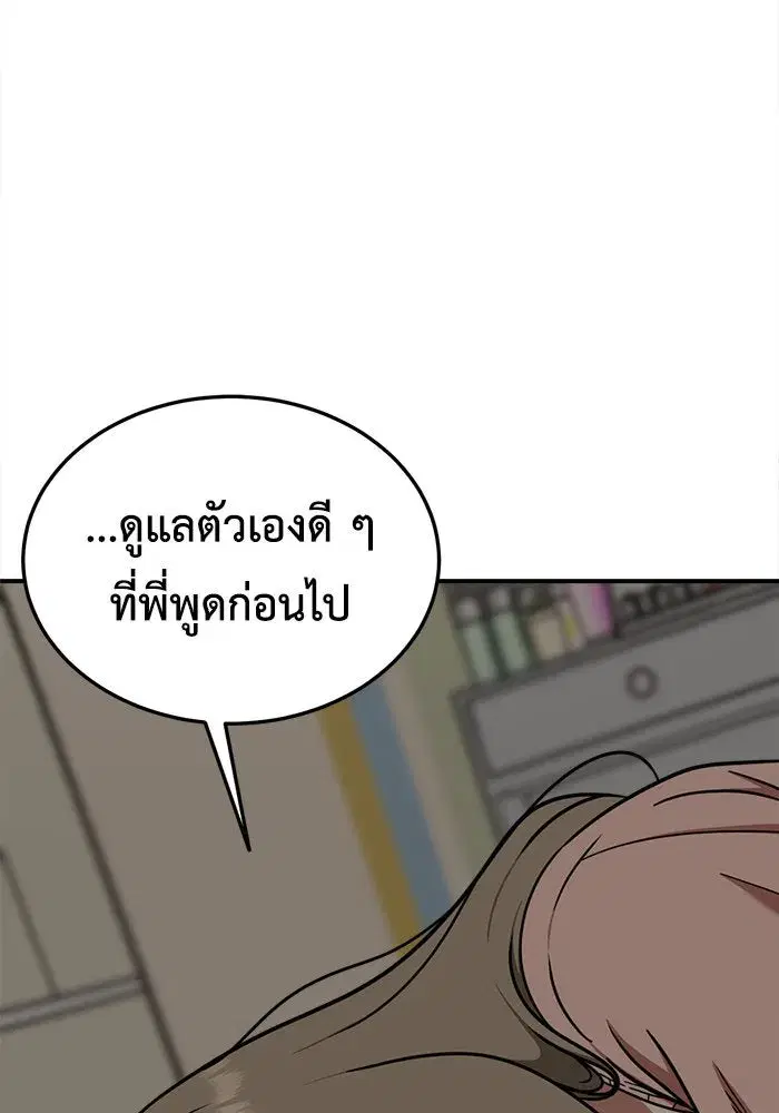 หน้า 38 จาก 192