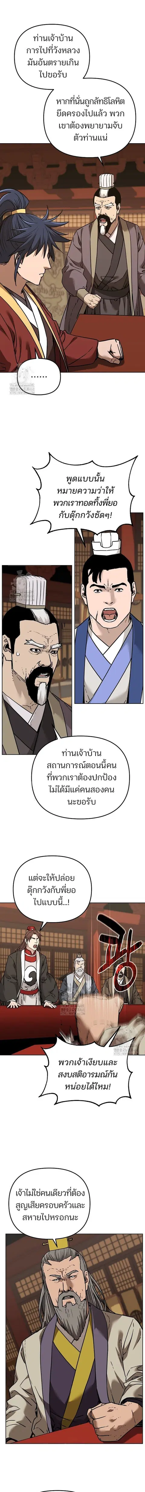 หน้า 8 จาก 20