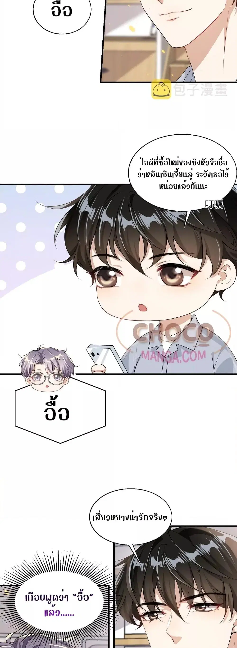 หน้า 7 จาก 22