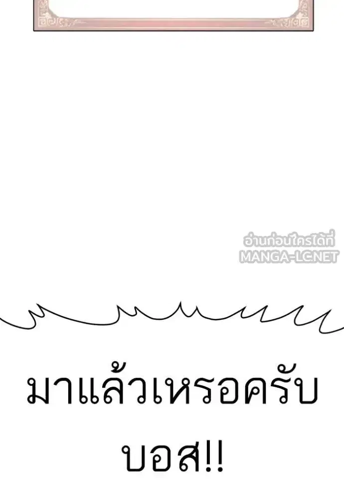 หน้า 20 จาก 160