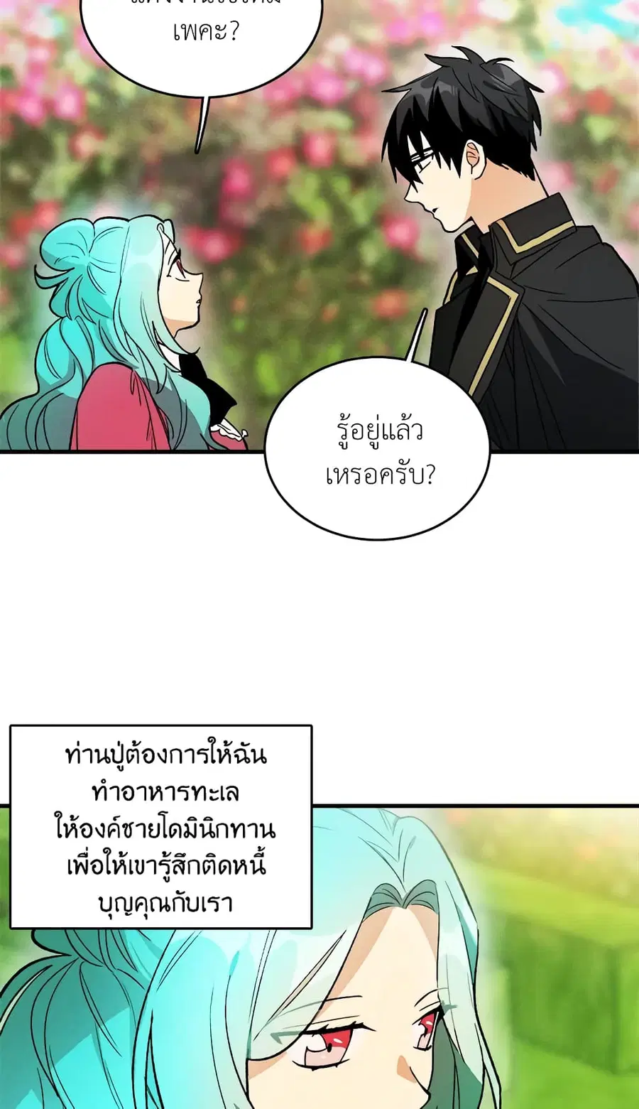 หน้า 19 จาก 54